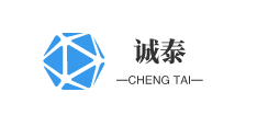 誠泰怎么樣