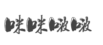 咪咪啵啵怎么樣