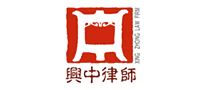 興中怎么樣