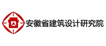 安徽省建筑設(shè)計研究院怎么樣