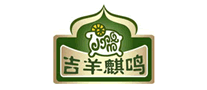 吉羊麒鳴怎么樣