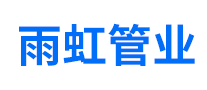 雨虹怎么樣