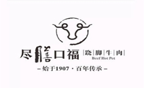 盡膳口福蹺腳牛肉怎么樣
