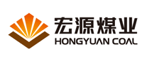 宏源煤業(yè)怎么樣