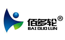 佰多輪怎么樣