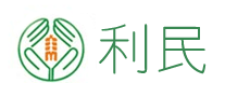利民怎么樣