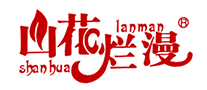 山花爛漫怎么樣
