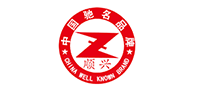 順興怎么樣