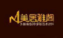 美居雅閣水晶墻紙?jiān)趺礃? />
                                </div>
                                <div   id=