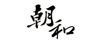 朝和怎么樣