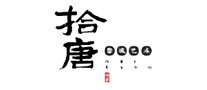 拾唐怎么樣