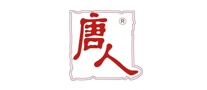 唐人怎么樣