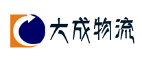 大成物流怎么樣