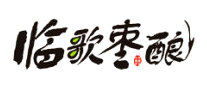 臨歌棗釀怎么樣
