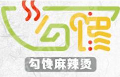 勾饞麻辣燙怎么樣