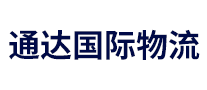 通達(dá)國際物流TDL怎么樣