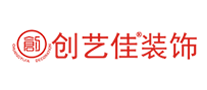 創(chuàng)藝佳裝飾怎么樣