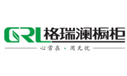 格瑞瀾櫥柜怎么樣