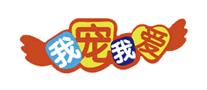 我寵我愛怎么樣