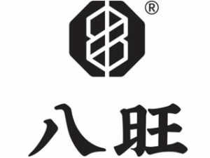 重慶八旺火鍋串串怎么樣
