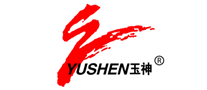 玉神YUSHEN怎么樣