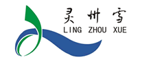靈州雪怎么樣