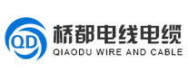 橋都電線電纜怎么樣