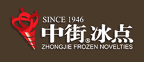 中街冰點(diǎn)怎么樣