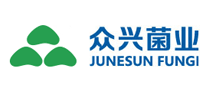 眾興菌業(yè)怎么樣