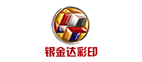 銀金達彩印怎么樣