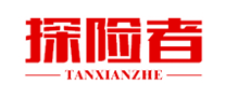 探險者怎么樣