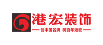 港宏裝飾怎么樣