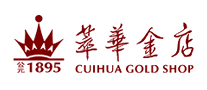 萃華金店怎么樣