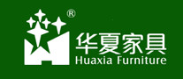 華夏家具Huaxia怎么樣
