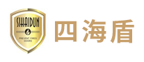 四海盾怎么樣