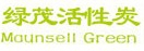 綠茂活性炭怎么樣