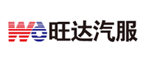 旺達(dá)汽服怎么樣
