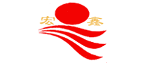 宏鑫怎么樣