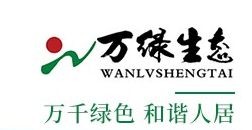 萬綠生態(tài)怎么樣