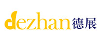 德展DEZHAN怎么樣