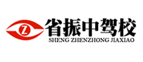 省振中駕校怎么樣