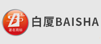 白廈Baisha怎么樣