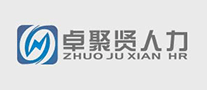 卓聚賢人力怎么樣