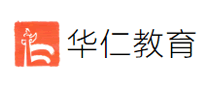 華仁教育怎么樣