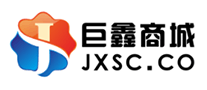 巨鑫商城怎么樣