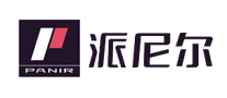 派尼爾PANIR怎么樣