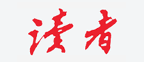 讀者怎么樣