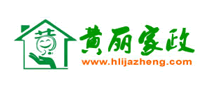 黃麗家政怎么樣