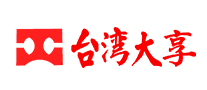 臺灣大享怎么樣