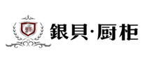 銀貝廚柜怎么樣